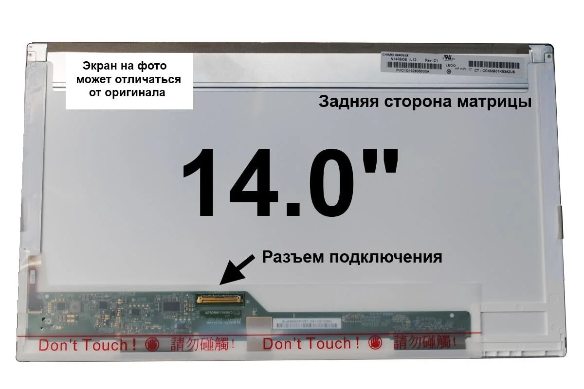 14.0_HD_1366x768_LED_40 pin LED_Normal - изображение 2
