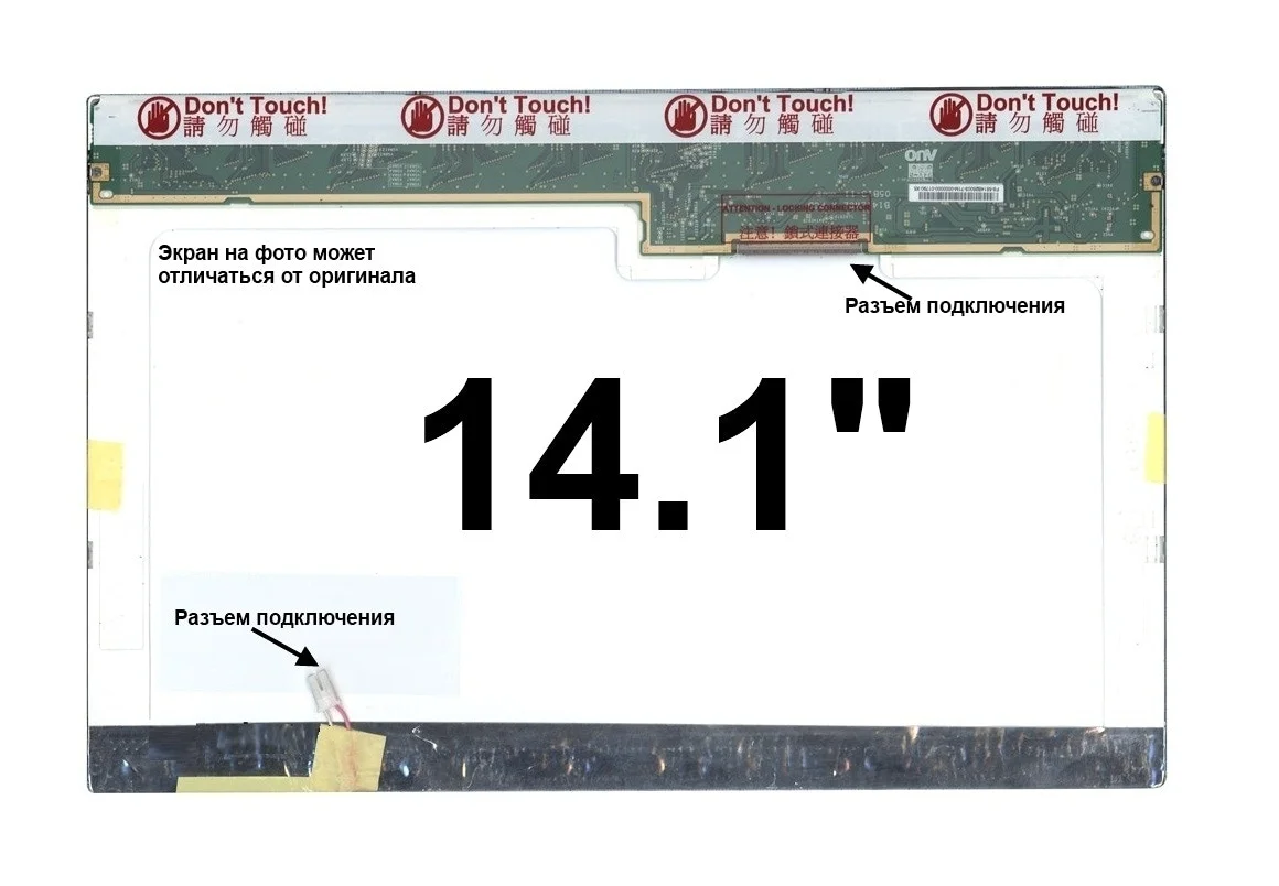 14.1_WXGA_1280x800_1 CCFL_30 pin CCFL - изображение 2