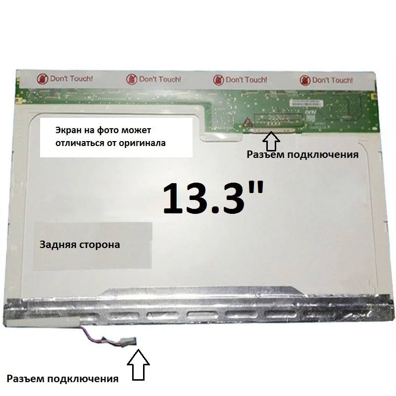 13.3_WXGA_1280x800_1 CCFL_CCFL 30 pin_Normal