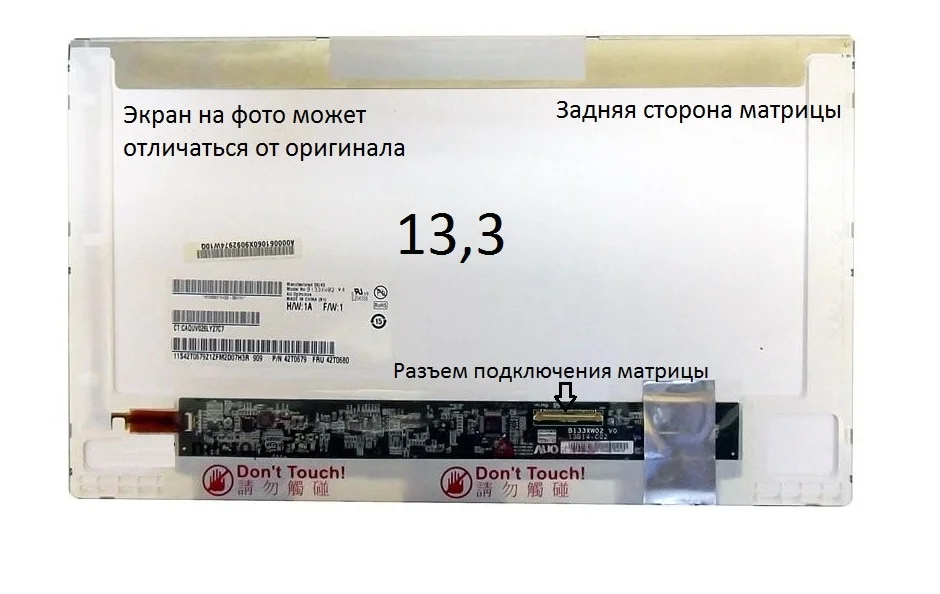 13.3_HD_1366x768_LED_40 pin LED right_Normal - изображение 1