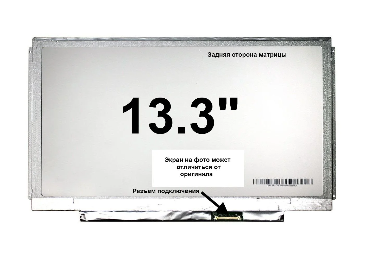 13.3_HD_1366x768_LED_40 pin LED_Slim_Side Plate - изображение 1