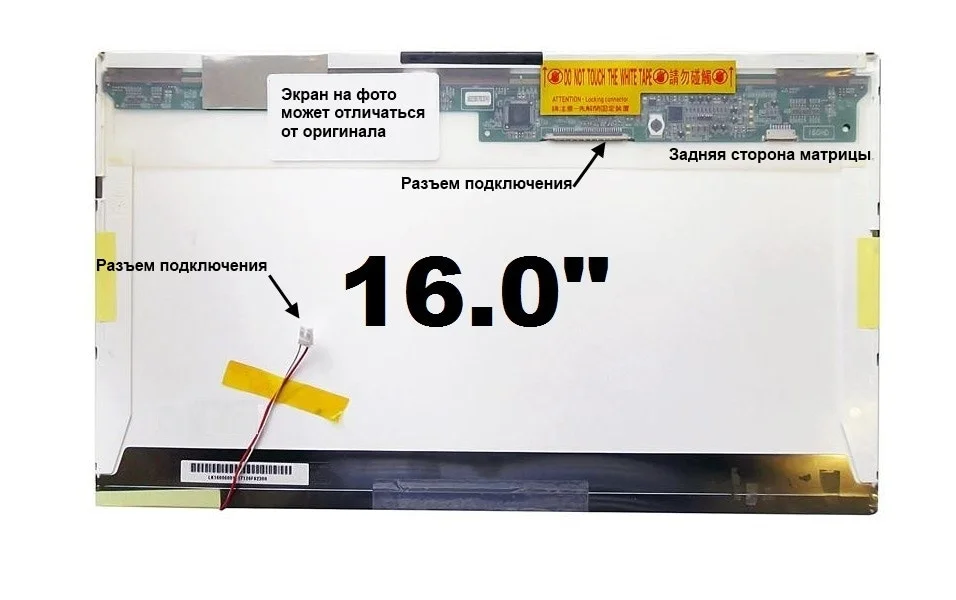 16.0_HD_1366x768_1 CCFL_30 pin CCFL - изображение 1