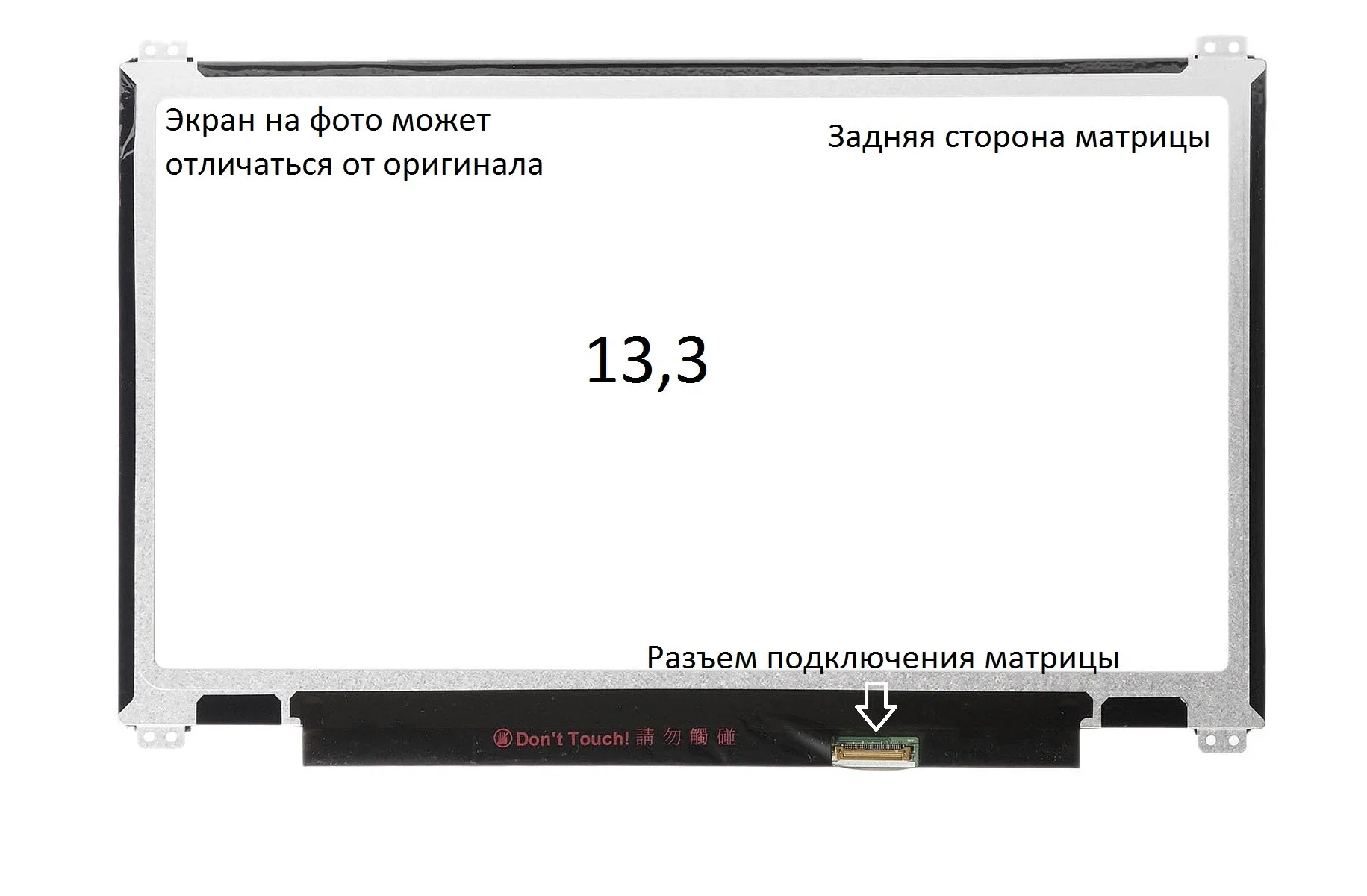 13.3_HD_1366x768_LED_30 pin LED_TopDown - изображение 2