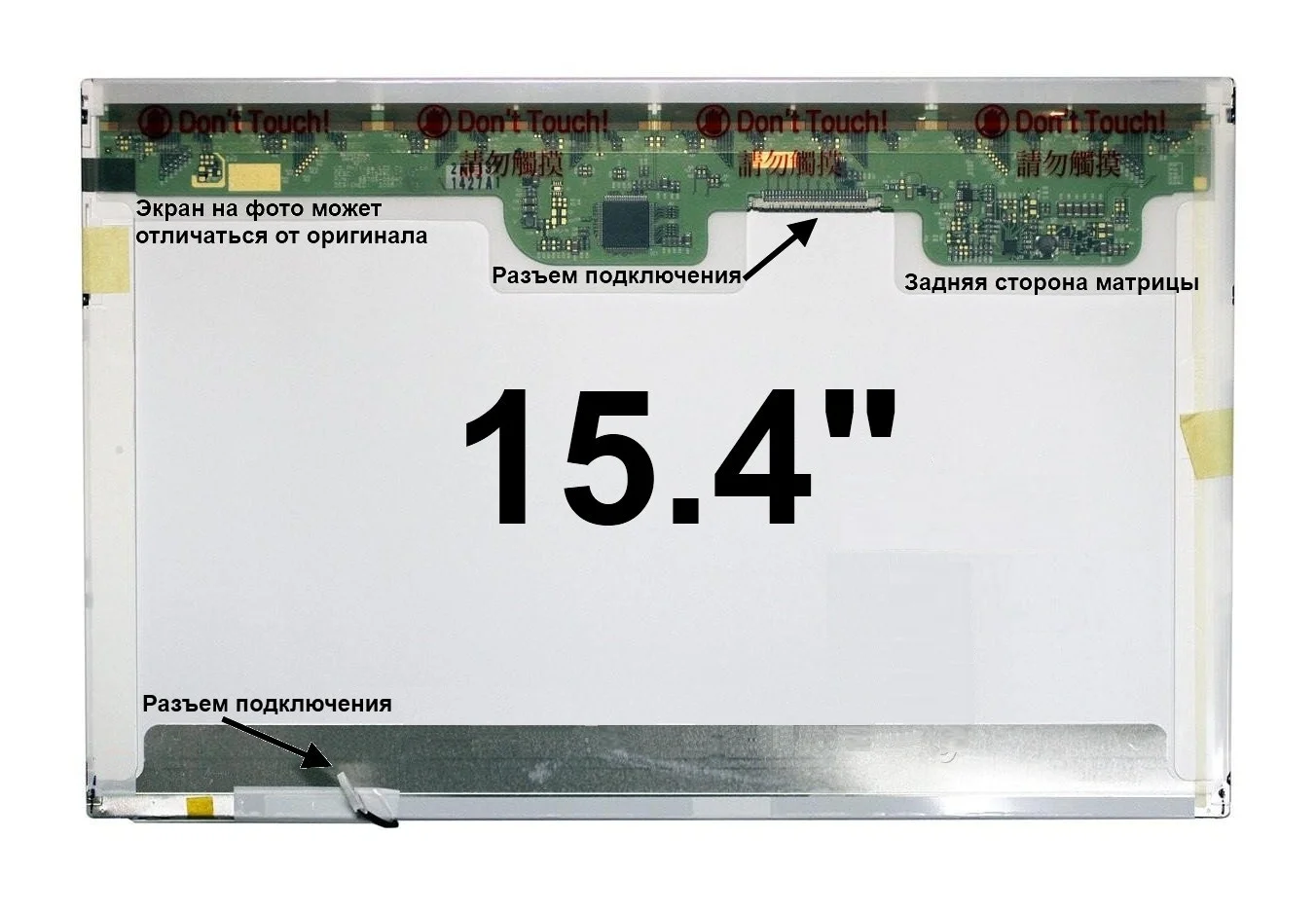 15.4_WUXGA_1920x1200_1 CCFL_30 pin CCFL - изображение 1