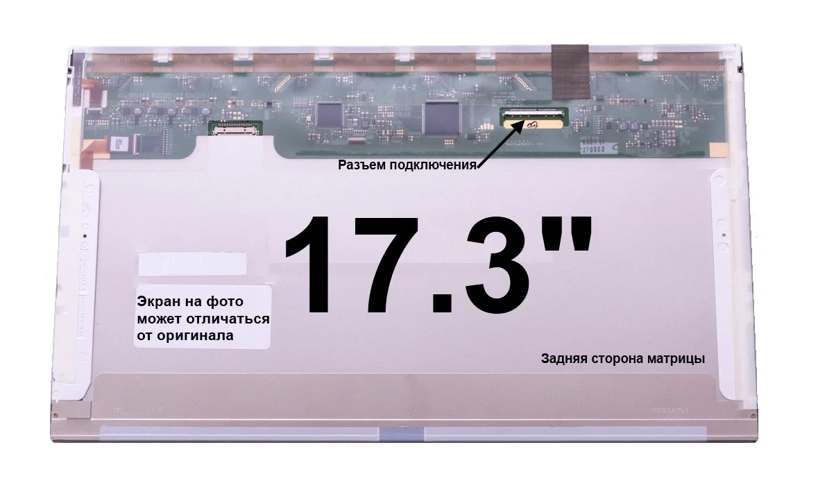 17.3_Full HD_1920x1080_LED_LED 50 pin - изображение 1
