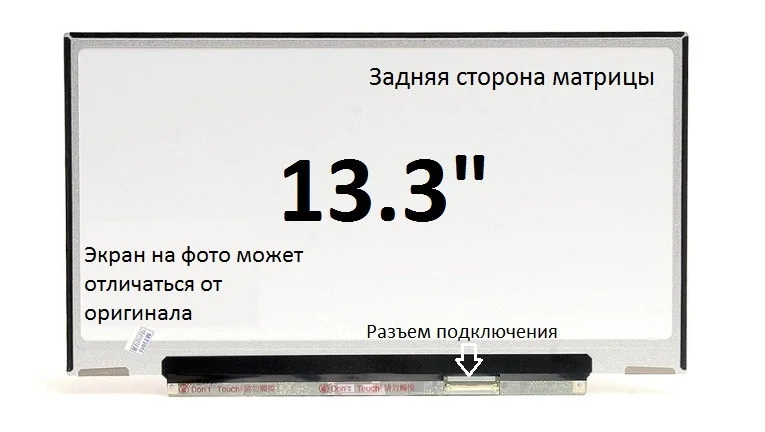 13.3_HD+_1600x900_LED_40 pin LED_Slim (N133FGE-L31) - изображение 1