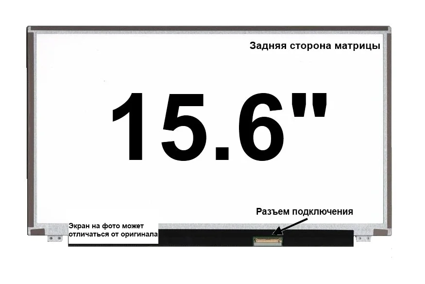 15.6_Full HD_1920x1080_LED_40 pin LED_Slim_Down - изображение 1