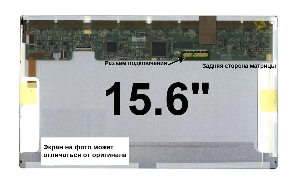 15.6_Full HD_1920x1080_LED_LED 50 pin - изображение 1