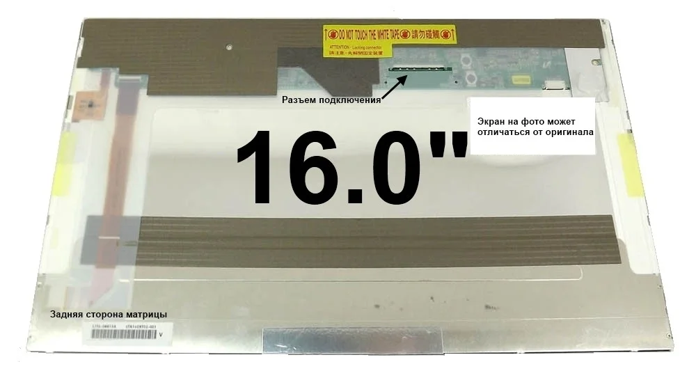 16.0_Full HD_1920x1080_LED_LED 50 pin   - изображение 1