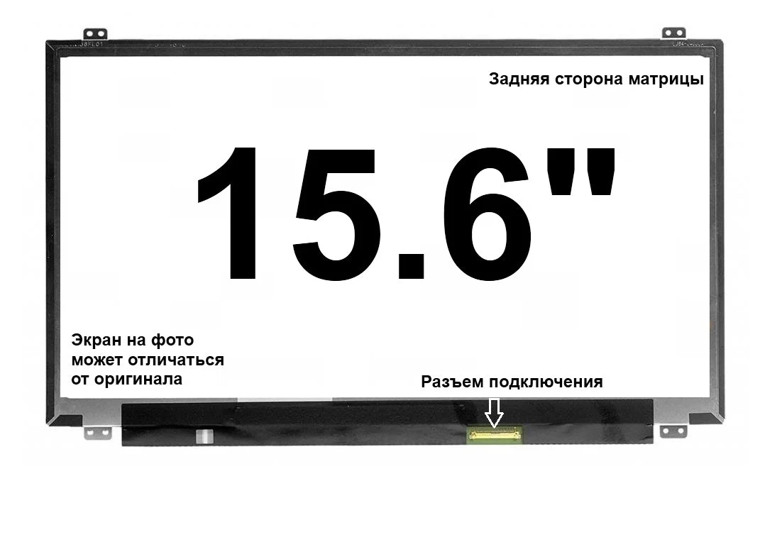 15.6_UHD 4K_3840x2160_40pin(eDP)_Крепления сверху и снизу_IPS - изображение 1