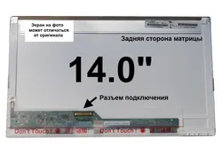Матриця для ноутбука eMachines D732ZG