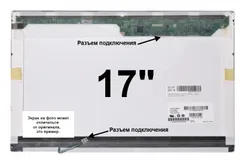 Матриця Dell STUDIO 1736