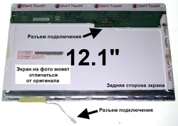 Матрица LG S210