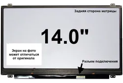 Матриця для ноутбука HP Envy Spectre 14-3017NR