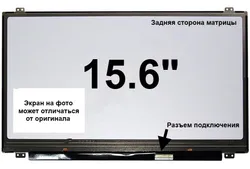 Матриця Dell STUDIO 1569