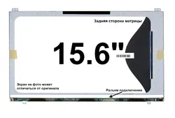Матриця Toshiba TECRA R950