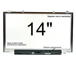 Матриця Samsung NP700Z3A