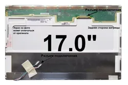 Матриця Lenovo ThinkPad W700
