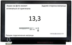 Матриця Acer Spin 1 SP113-31