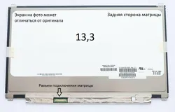 Матриця Acer Spin 3 SP513-52N