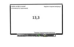 Матриця Toshiba PORTEGE Z35