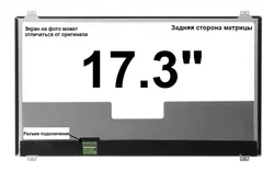 Матриця для ноутбука Asus VivoBook Pro N751V
