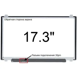 Матриця для ноутбука Asus ROG G741